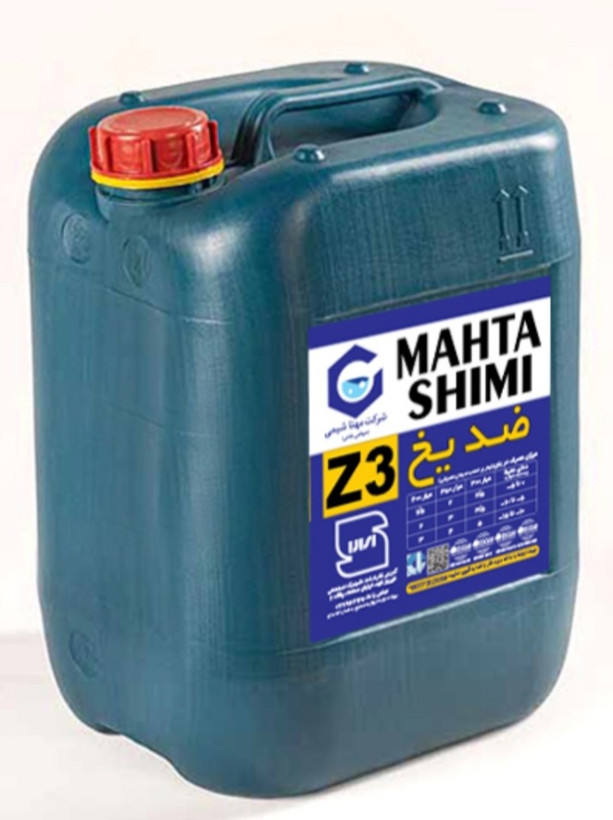 ضد یخ مایع بتن (با کلراید) مدل Z3 وزن 20 لیتری